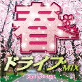 春ドライブ Mixed by DJ SPARK