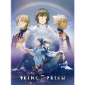 劇場版 KING OF PRISM by PrettyRhythm<通常版>