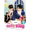 イタズラなKiss～Miss In Kiss DVD-BOX2