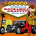 CONNY ROCKABILLY GRAFFITI ～CONNY ROCKIN' BEST