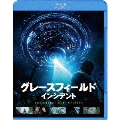 グレースフィールド・インシデント [Blu-ray Disc+DVD]