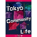 五反田タイガー『Tokyo Community Life』