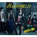 君 the WORLD (吉田尚貴ver.)<初回生産限定盤>