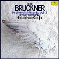 ブルックナー:交響曲第4番≪ロマンティック≫ 第5番・第6番 [SACD[SHM仕様]]<初回生産限定盤>