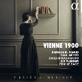 20世紀初頭、ウィーンの室内楽