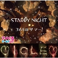 STARRY NIGHT/365日サマー!