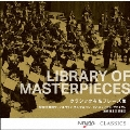 LIBRARY OF MASTERPIECES クラシック有名フレーズ集