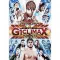 G1 CLIMAX 2020