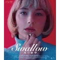 SWALLOW/スワロウ [Blu-ray Disc+DVD]