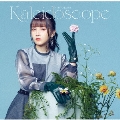 Kaleidoscope<通常盤>