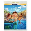 あの夏のルカ MovieNEX [Blu-ray Disc+DVD]
