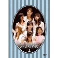 セント・フォースPresents 「SEASONS」 Vol.2