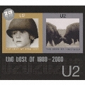 ザ・ベスト・オブ U2 1980-2000<初回生産限定盤>