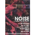 NOISE