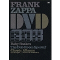 フランク・ザッパ DVDボックス<初回生産限定盤>
