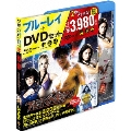 TEKKEN -鉄拳- ブルーレイ&DVDセット [Blu-ray Disc+DVD]<初回限定生産版>