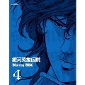 銀河英雄伝説 Blu-ray BOX4