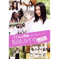 メリーさんの電話 Back Stage Film with 菊地あやか(AKB48/渡り廊下走り隊)