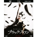 ブラック・スワン [Blu-ray Disc+DVD+デジタルコピー]<初回生産限定>