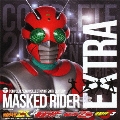 COMPLETE SONG COLLECTION OF 20TH CENTURY MASKED RIDER SERIES EXTRA 仮面ライダーZX・真・ZO・J+企画音盤集