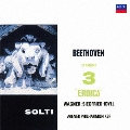 ベートーヴェン:交響曲第3番≪英雄≫ ワーグナー:ジークフリート牧歌 [SACD[SHM仕様]]<生産限定盤>