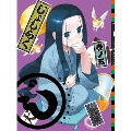 じょしらく 五 [DVD+CD]<期間限定版>