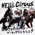 Hell's Circus