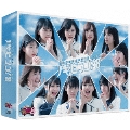 NOGIBINGO!8 DVD-BOX<初回生産限定版>