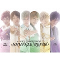 ミュージカル「スタミュ」スピンオフ 『SHUFFLE REVUE』