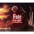 Fate/stay night [Unlimited Blade Works] Original Soundtrack