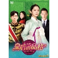 皇后の品格 DVD-BOX4