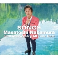 SONGS -Masatoshi Nakamura 50th Anniversary All Time Best-