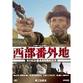 西部番外地 UHDマスター版＜数量限定版/廉価版＞