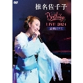 椎名佐千子 Birthday LIVE 2024 感謝をこめて