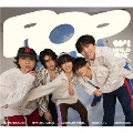 POP [CD+Blu-ray Disc+リリックフォトブック+フォトカード(初回生産限定盤ver.)]＜初回生産限定盤＞