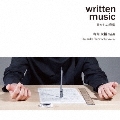 書かれた音楽～寺内大輔 作品集