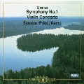 シベリウス:交響曲第1番&ヴァイオリン協奏曲