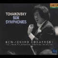 チャイコフスキー:交響曲全集