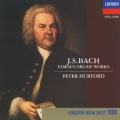 トッカータとフーガ/ハーフォード・バッハ名演集