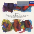バルトーク:管弦楽のための協奏曲