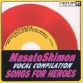 SONGS FOR HEROES (赤盤)
