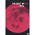 IN VIEW:ザ・ベスト・オブ・R.E.M.＜期間限定特別価格盤＞