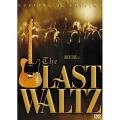 ラスト・ワルツ 特別編