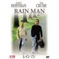 レインマン（2枚組）