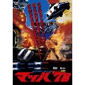 マッハ'78
