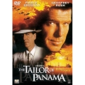 テイラー・オブ・パナマ