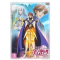 恋する天使アンジェリーク ～心のめざめる時～ 第3巻＜初回限定版＞