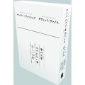 フィッシュリ＆ヴァイス BOXセット