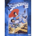 スーパーマン III 電子の要塞＜期間生産限定盤＞