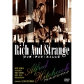 リッチ・アンド・ストレンジ